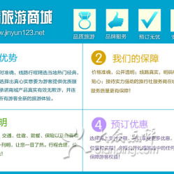 電話 地址 價格 營業(yè)時間 柳巷商業(yè)區(qū)旅行社團(tuán)購 太原生活服務(wù)