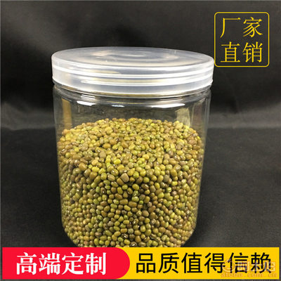 嘉豪85*120透明密封罐 小身材大用途的餅干收納利器