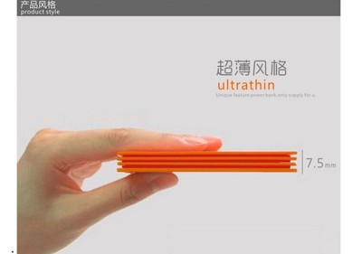 便攜充電的跨界創(chuàng)新 從“餅干移動電源”看個性定制新趨勢