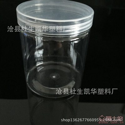 【正大凱華廠家批發(fā)銷售85100食品罐糖果罐餅干罐藥材罐花茶罐等等000219】滄縣杜生凱華塑料廠 - 產(chǎn)品庫